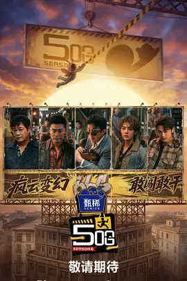 城南旧事新说 年代剧免费观看