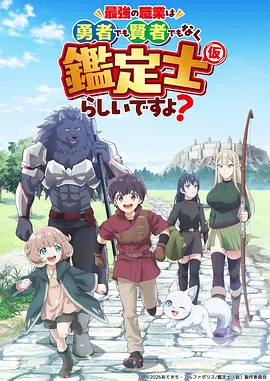 星辰之下 剧集缩略图